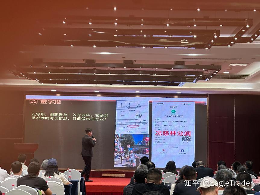 黄金现货交易平台假